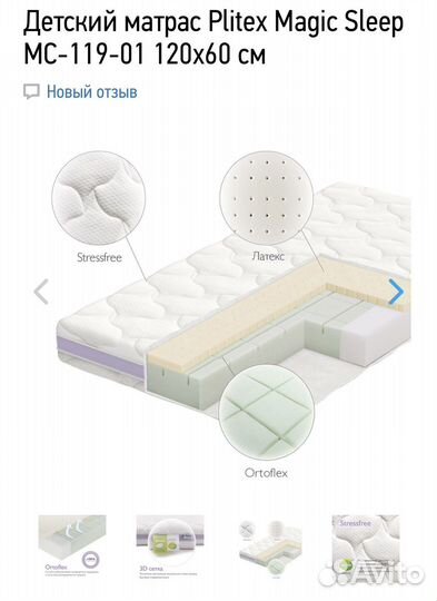Детская кровать Гандылян Дашенька