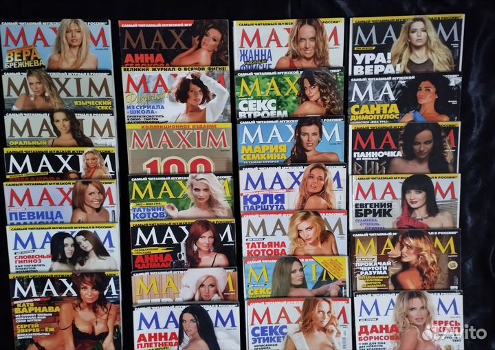 Эротический журнал 