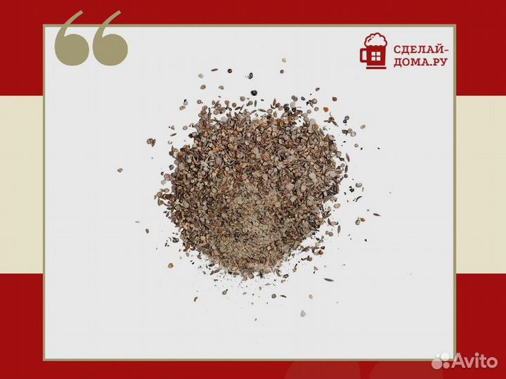 Набор специй — Баранина тушеная по-боярски