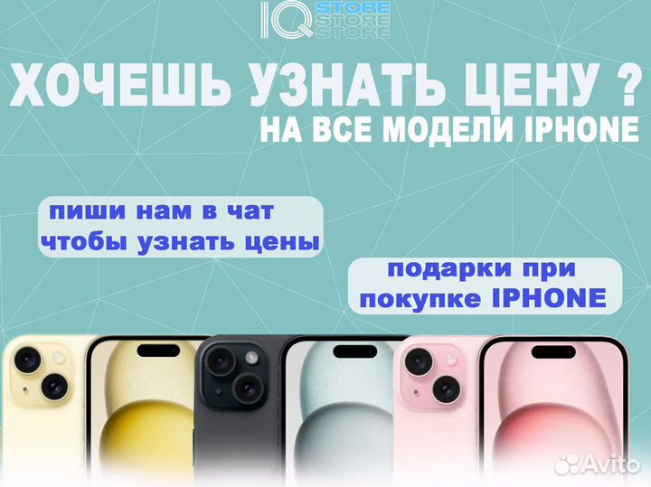 iPhone 15, 128 ГБ