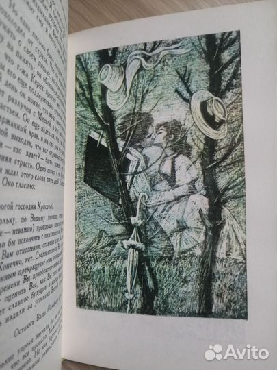 Ромен Роллан собрание сочинений в 9 томах