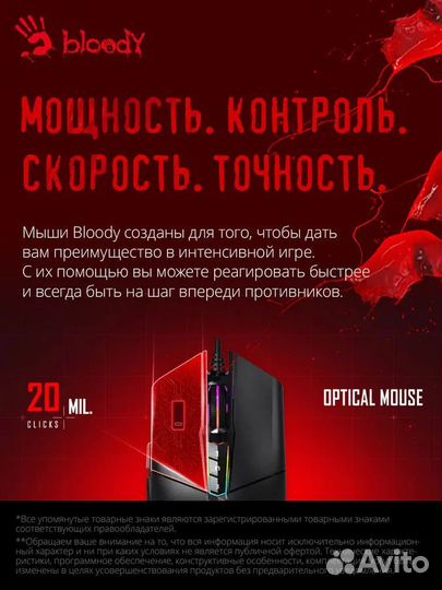 Оригинальная Мышь A4tech Bloody P91s 8000dpi Новая
