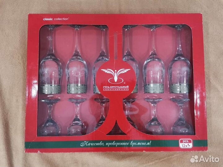 Набор фужеров и рюмок