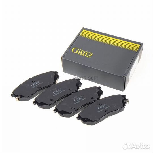Ganz GIJ09398 Колодки передние
