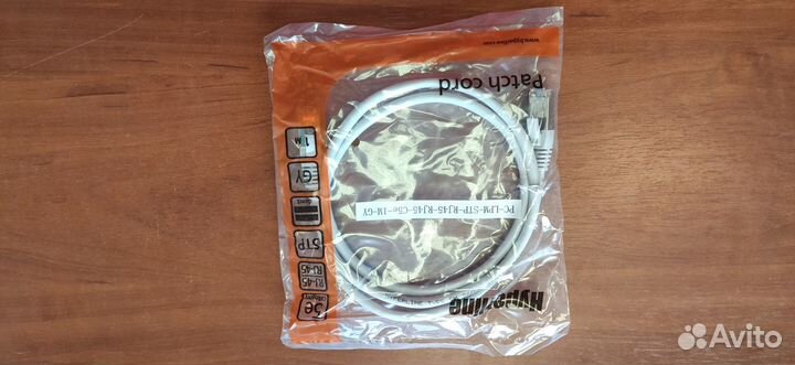 Кабель для интернета