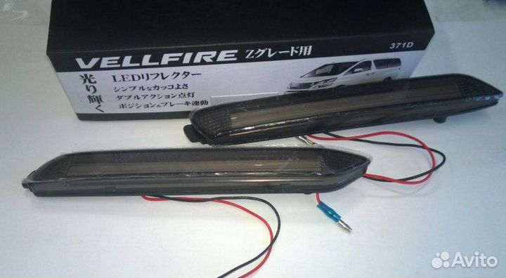 Camry 50 Катафоты LED Фонари в задний бампер H9CY6