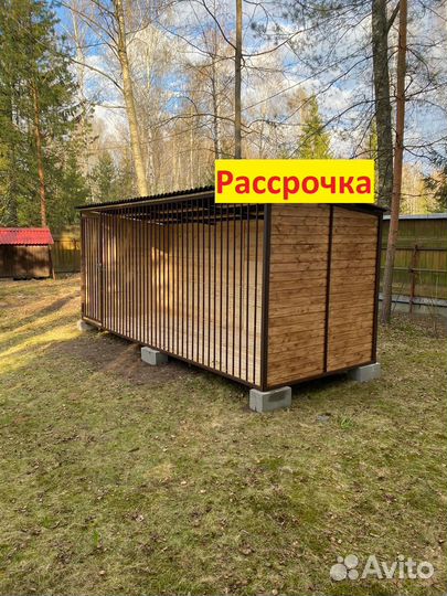 Вольер для собак 7248