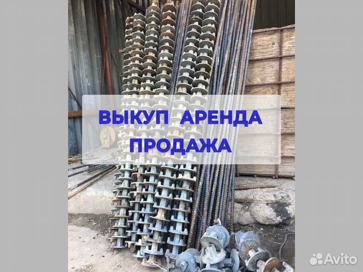 Шпилька для опалубки