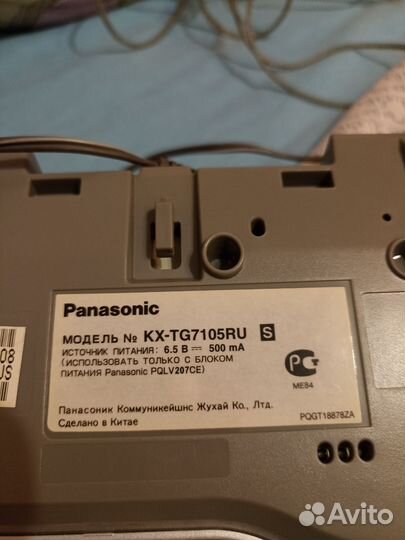 Радиотелефон panasonic