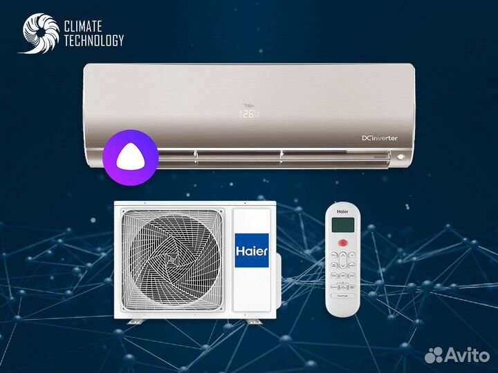 Кондиционер haier flexis Super Match (Gold) 2023 I