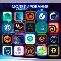 Удаленная установка программ (Windows, MS Office), Тюмень