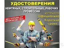 Монтажник по установке окон пвх еткс