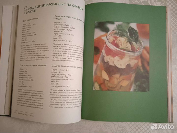 Книги по кулинарии