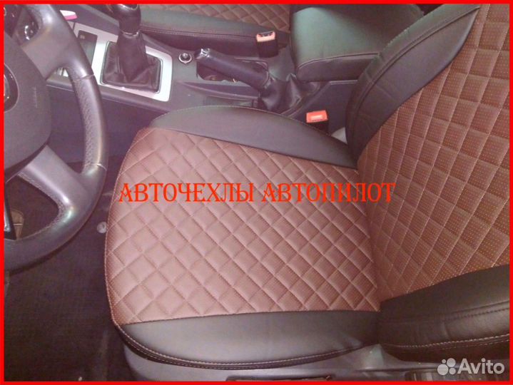 Чехлы Автопилот Skoda Octavia A7 из экокожи Ромб