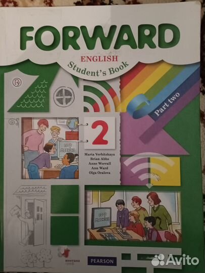 Учебник английского языка 2 класс forward