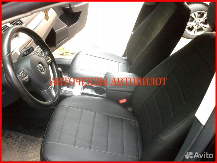 Чехлы Автопилот Volkswagen Passat B7 из экокожи