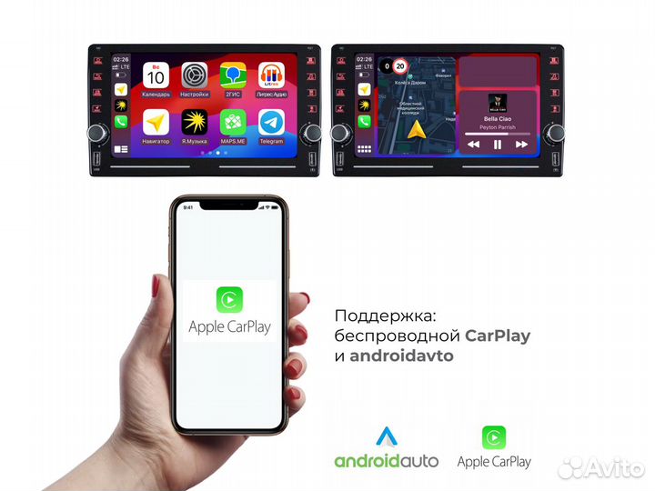 Магнитола Toyota Corolla 120 LTE CarPlay 3/32гб