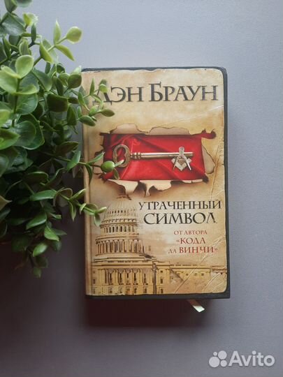 Книги в твёрдом переплете