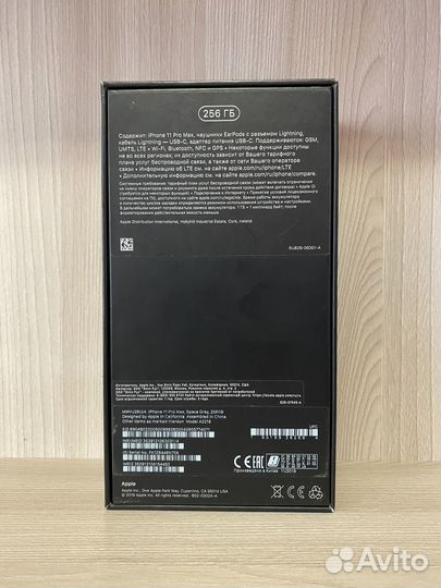 Оригинальная коробка от iPhone 11 pro max