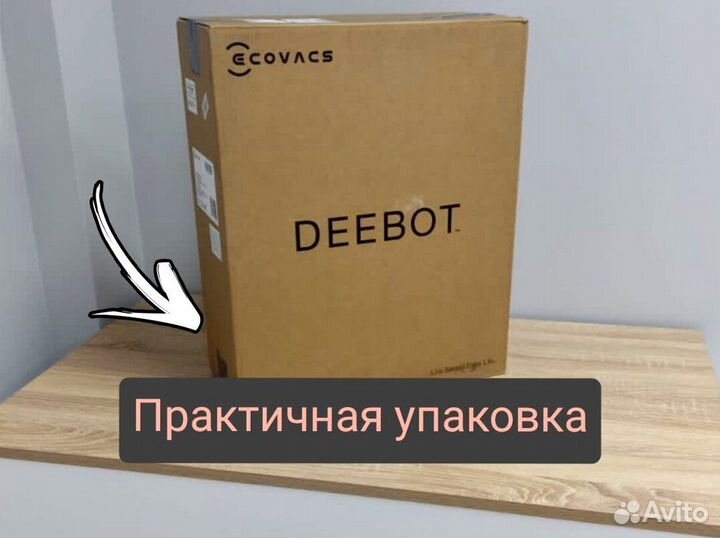 Робот пылесос deebot