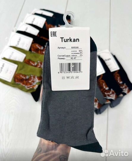 Носки мужские