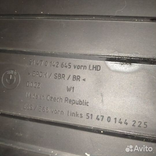 Коврики BMW E65 2002