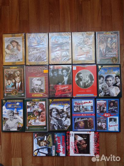 DVD диски (советское кино)