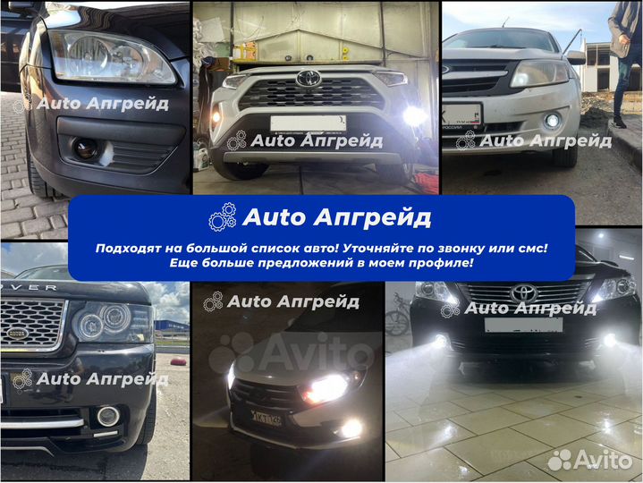 Лазерные птф Toyota