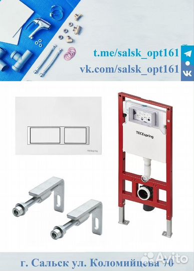 Инсталляция grohe, tece, cersanit, iddis, иддис