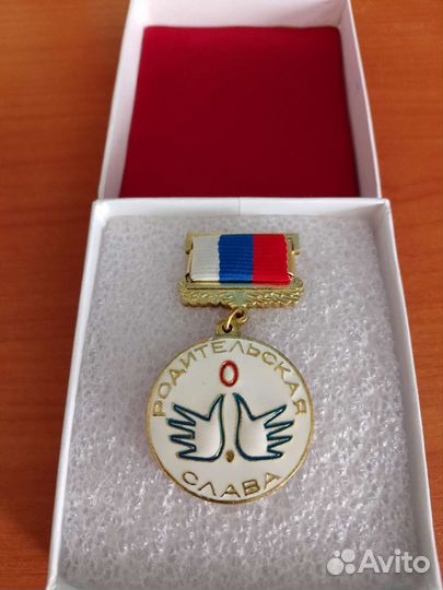 Ордена и медали