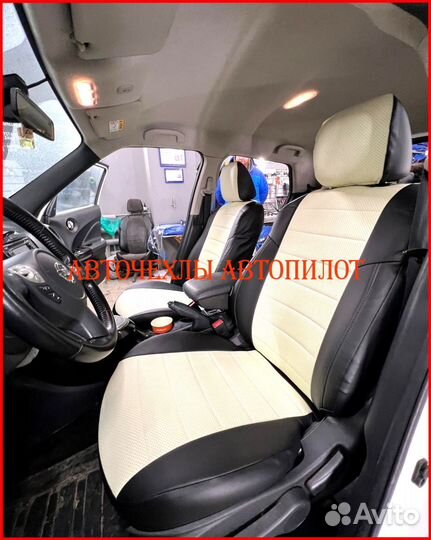 Чехлы Автопилот Nissan Juke из экокожи чёрно-белые