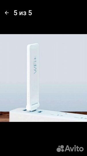 Wifi репитер xiaomi