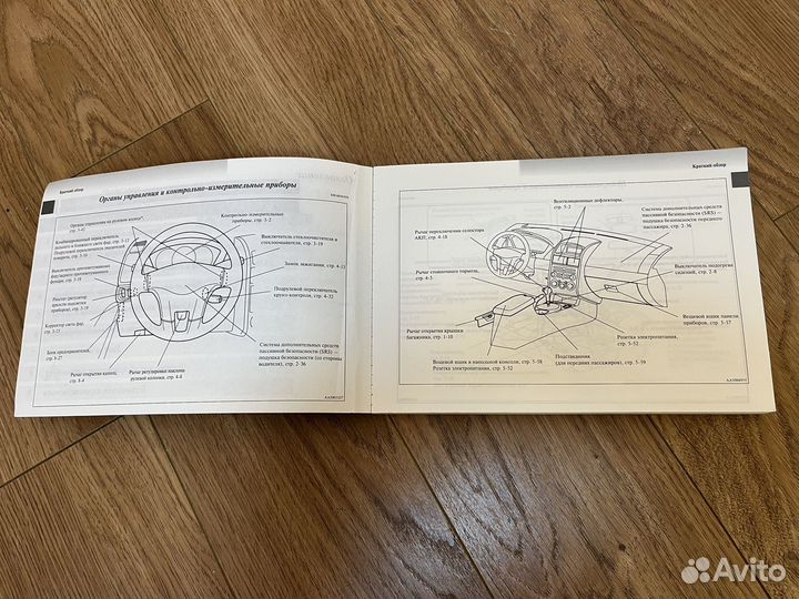 Руководство по эксплуатации mitsubishi galant