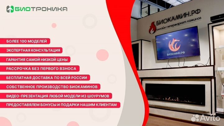 Каминокомплект Preston - Белый/Слоновая кость