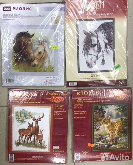 Вышивка крестом