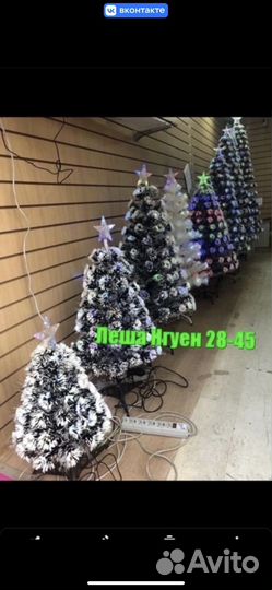 Елка искусственная