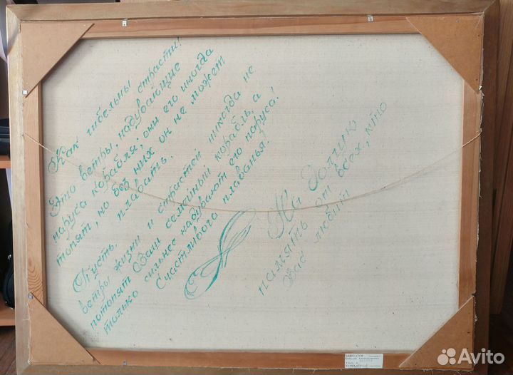 Картина маслом на холсте большая