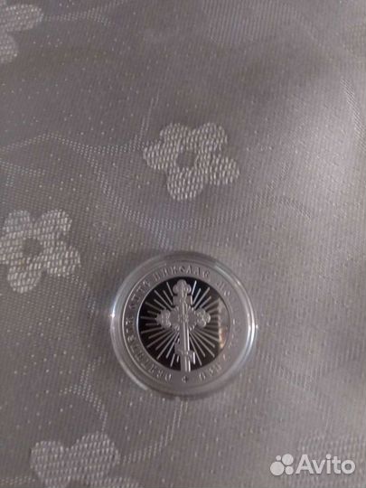 Медаль Николай Чудотворец