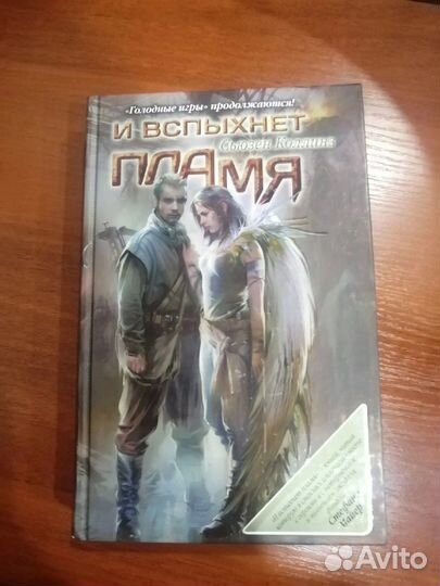 Книги серии Сталкер и другие
