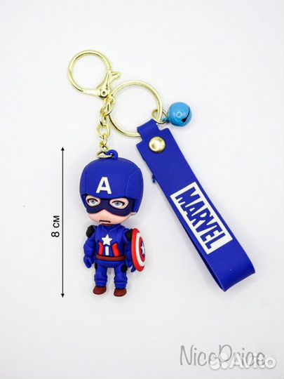 Брелок Капитан Америка Марвел marvel