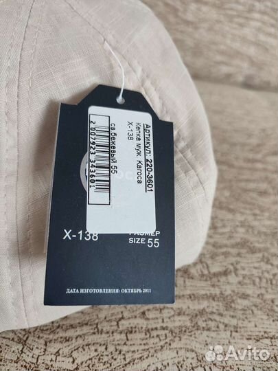 Кепка мужская летняя новая