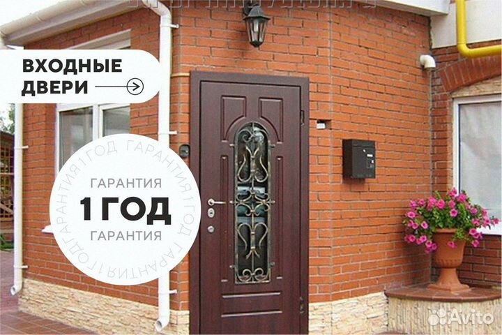 Дверь входная гарда