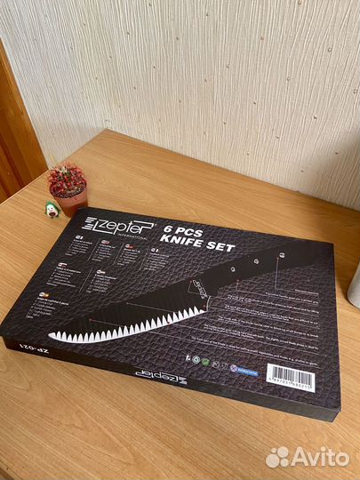 Набор кухонных ножей