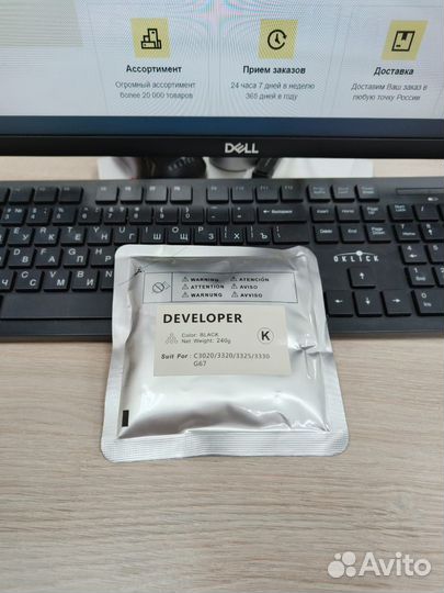 Девелопер Canon GPR-53, NPG-67, C-EXV49 cmyk