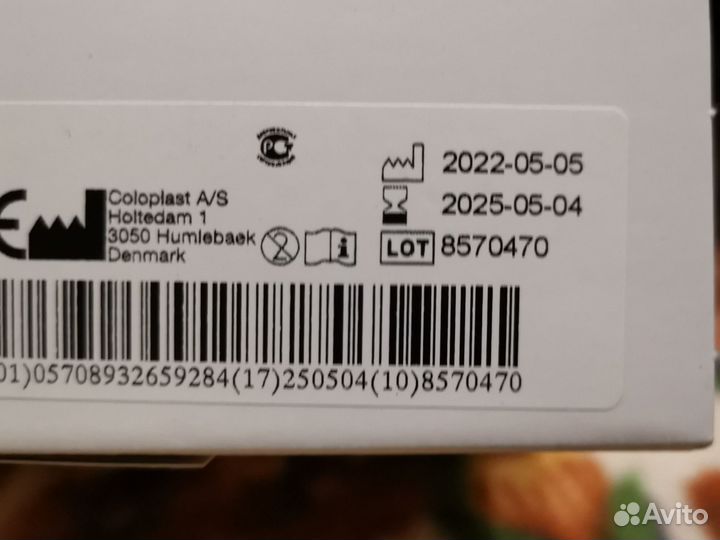 Калоприемники coloplast 176220 60 мм