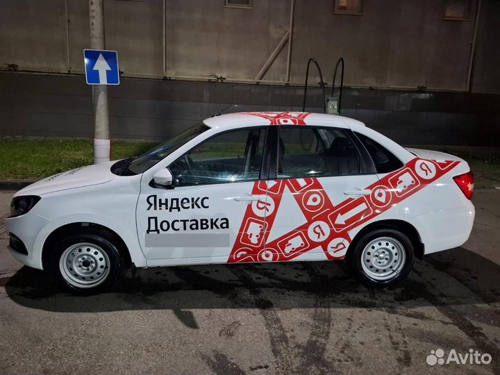 Авто для Яндекс доставки