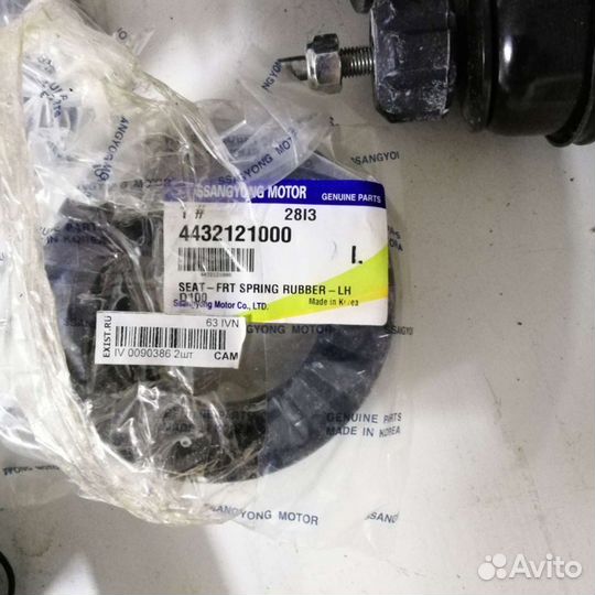 Амортизатор передней подвески для а/м Ssang Yong K