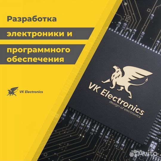 Разработка электронники, проектирование, MVP, эмс