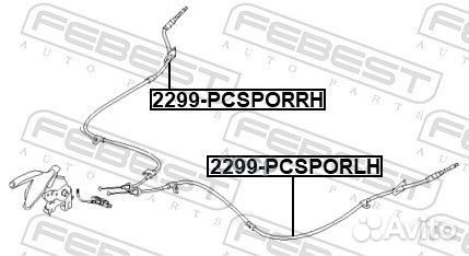 2299-pcsporrh трос ручника правый Hyundai iX35