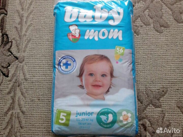 Памперсы подгузники для детей